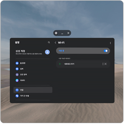 Wi-Fi 또는 블루투스를 선택해 켜고, 연결할 네트워크나 기기를 선택하세요.