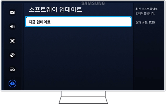 소프트웨어 업데이트의 '지금 업데이트'를 선택해 주세요