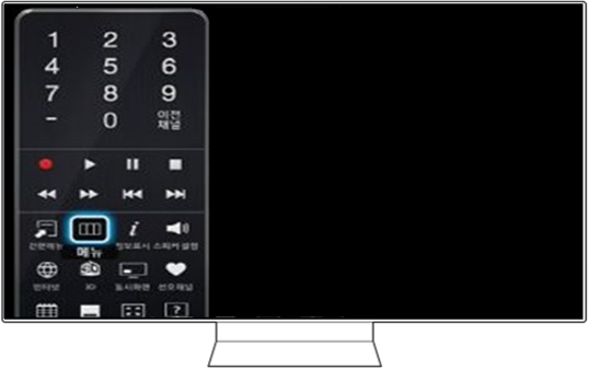  TV 화면의 '메뉴' 버튼 