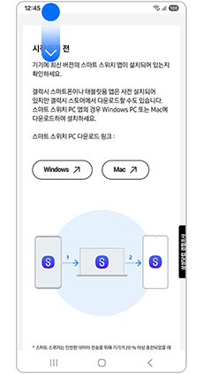 화면 상단 좌측 부분을 내림