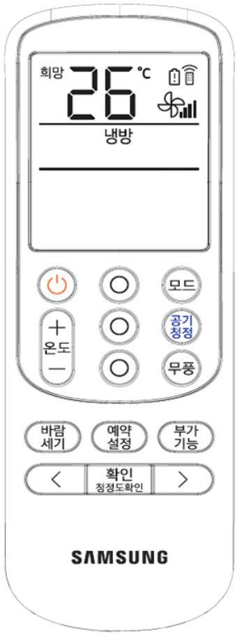 확인, 모드, 전원 동시에 4초 누름