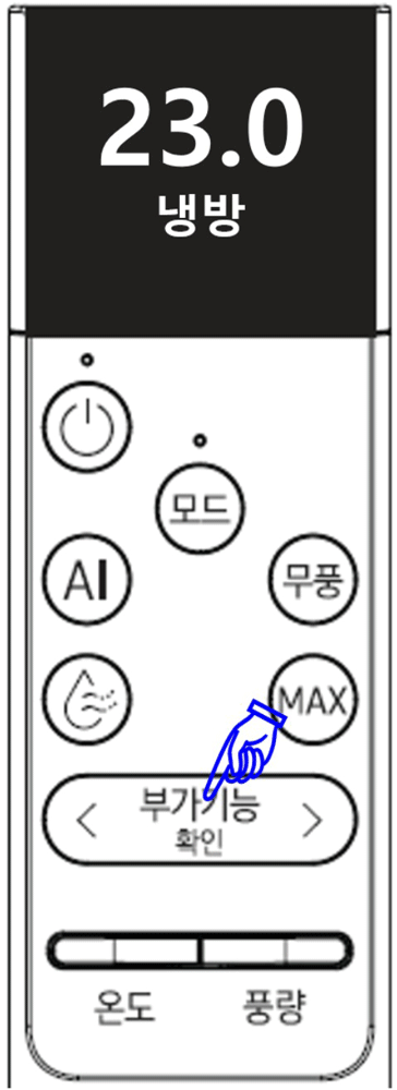 화면 끄기 설정방법