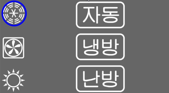 표히부에 제상 표시