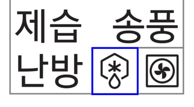 표십에 제상 표시