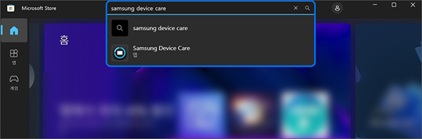 상단 검색창에 업데이트를 원하는 앱 검색