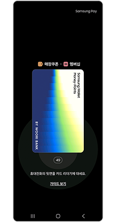 완료되었습니다