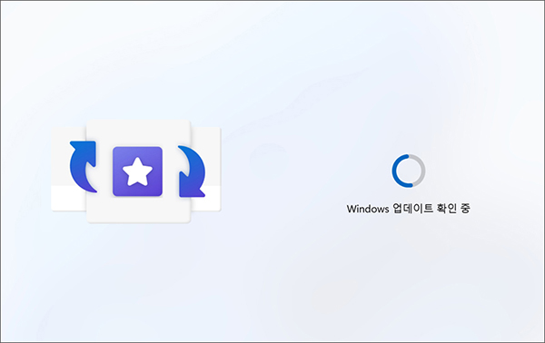 Windows 업데이트 확인 화면이 표시된 후 Windows 업데이트가 진행됩니다