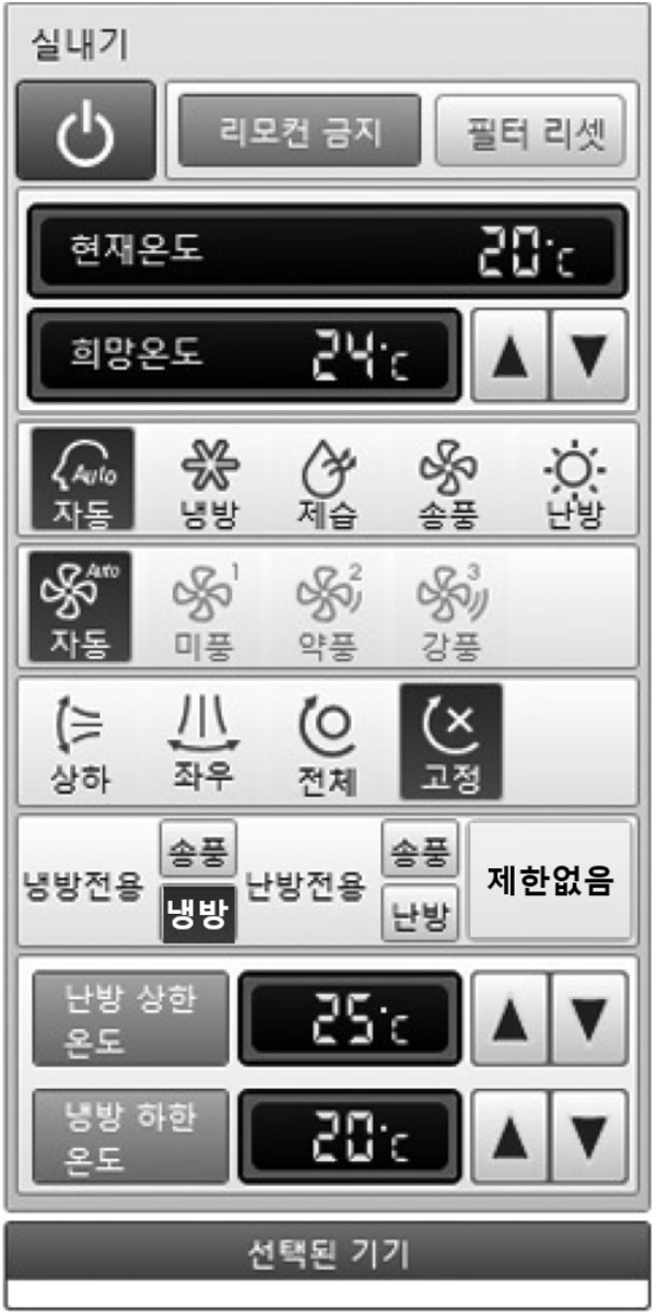 DMS에서 운전모드 제한하기