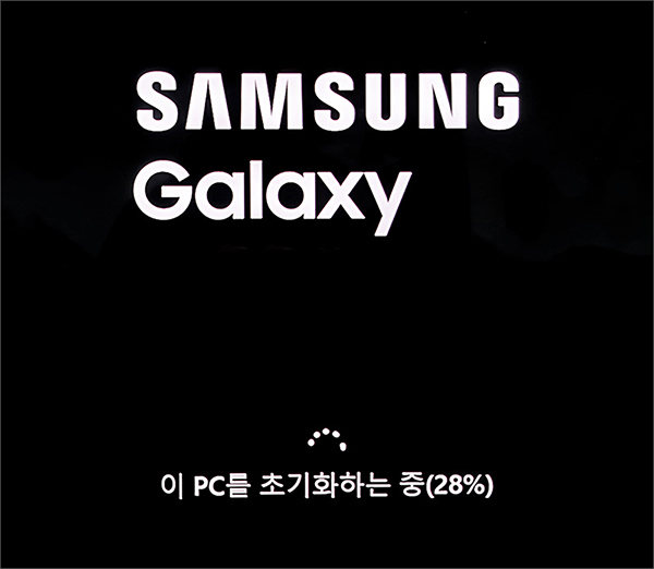 pc 초기화중 진행화면