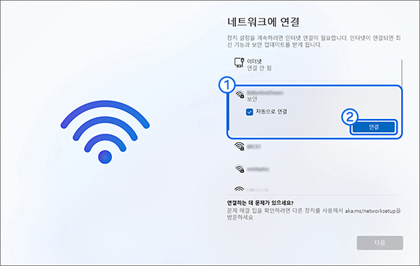 네트워크 연결 화면에서 사용할 네트워크를 선택하여 연결을 누르세요