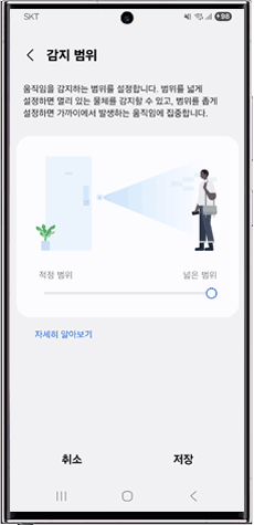 범위 지정후 저장