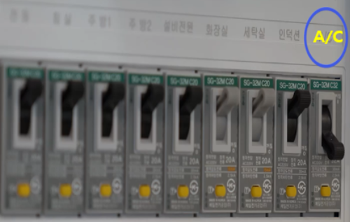 A/C라고 표기되어 있는 차단기 리셋 하기