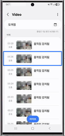 삭제할 동영상 길게 선택 