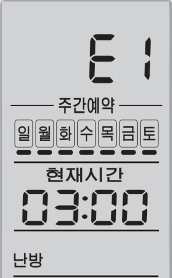 E154에러표시