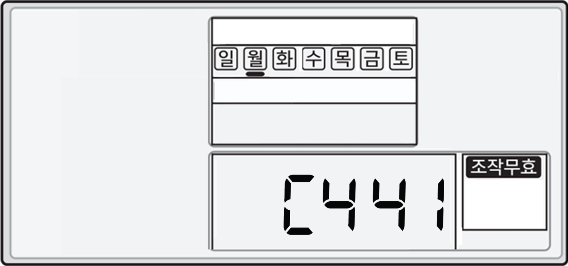 C441에러 표시