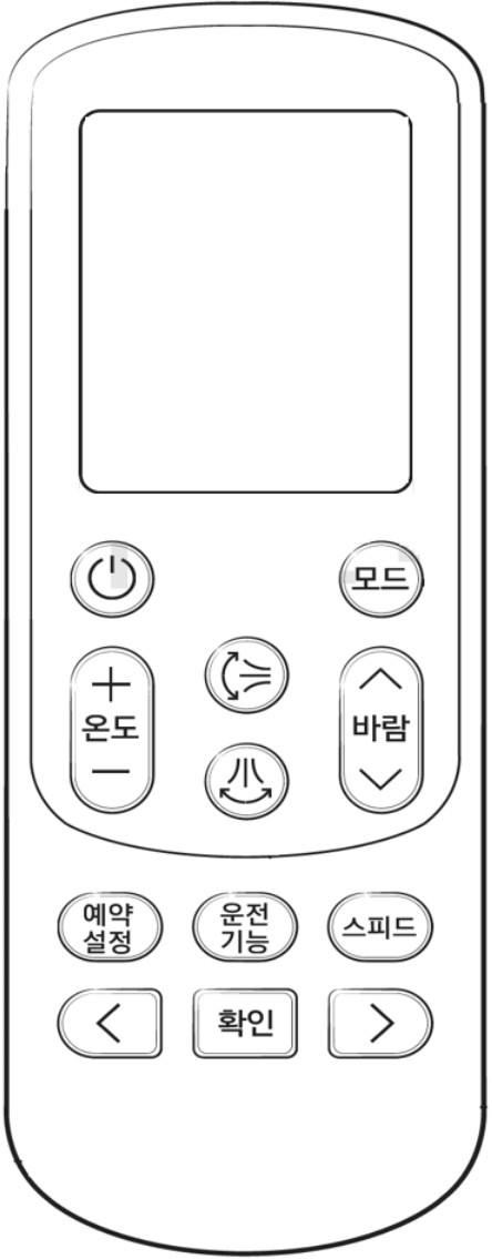 무선리모컨에서 확인과 바람약 동시에 누름(스마트 리셋)