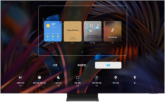 설정: Now Brief의 설정을 변경할 수 있습니다