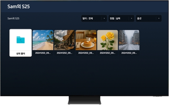 리모컨을 사용해 미디어를 탐색하거나 열 수 있습니다