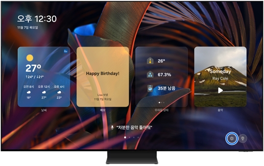 Now Brief 화면에서 편집 아이콘을 선택하여 배경화면, 위젯 등 Now Brief 설정을 변경할 수 있습니다.