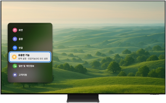 유용한 기능 → 'Now Brief'를 선택해 주세요