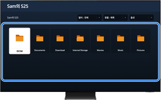 연결이 완료되면, 삼성 TV 화면에 갤럭시 기기에 저장된 파일이 표시됩니다
