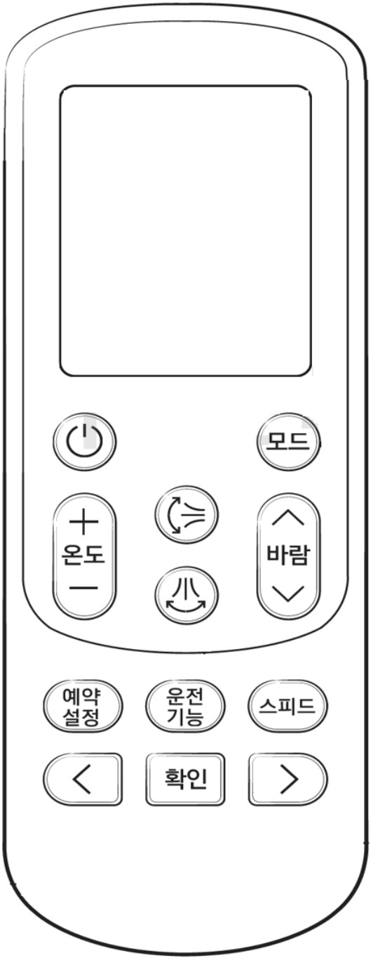 확인+전원+모드 동시에 4초간 누름