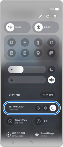 One UI 7.0 and above 모바일 화면