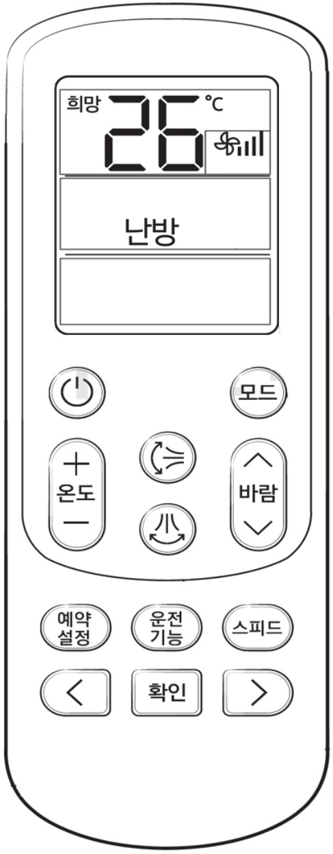 온도 올리는 버튼 누르기