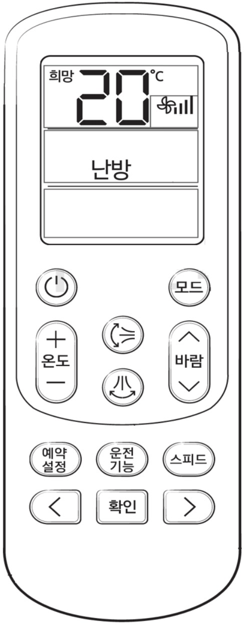 운전모드버튼 조작 방법 