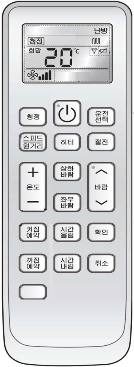 운전모드 버튼 누르는 이미지