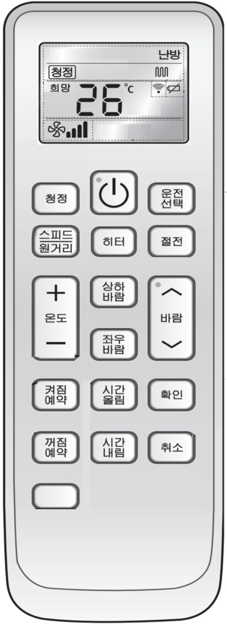 온도 올림 버튼 누르는 이미지