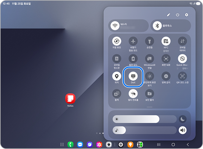 빠른 설정창을 열고 활성화된 DeX 버튼을 눌러 Samsung DeX를 종료하세요