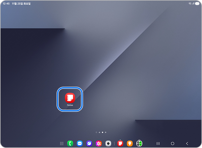 원하는 앱을 실행하세요