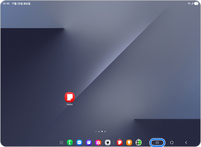 하단의 최근 앱 버튼을 선택하세요