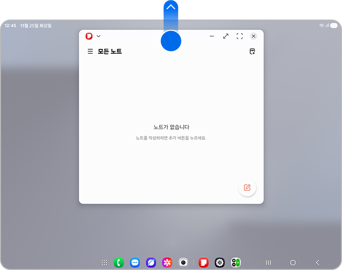 Samsung DeX에서 실행중인 앱의 상단바를 길게 눌러 화면 상단으로 옮기면 Samsung DeX가 종료됩니다