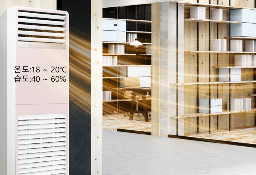 습도 40~60% 유지