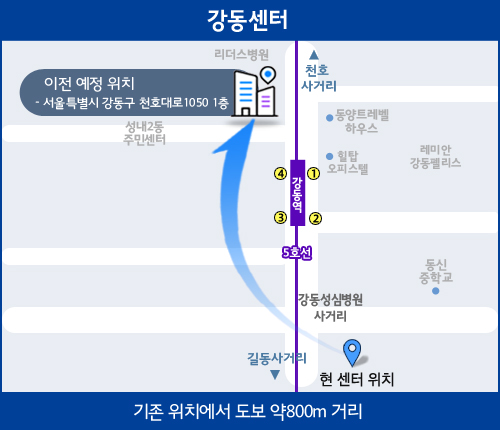 강동센터  이전 약도