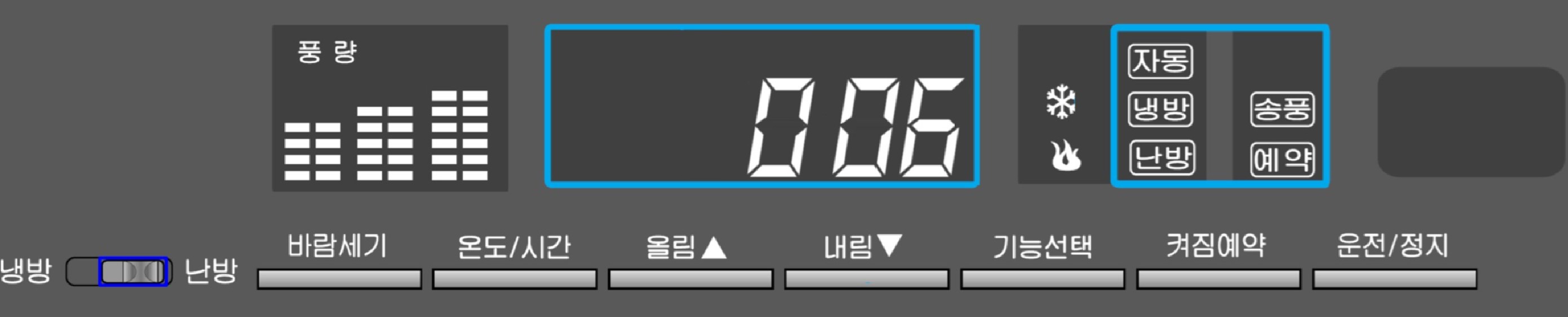 디스플레이에 006에러 표시