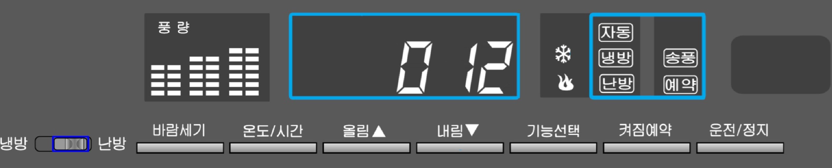 디스플레이에 012에러표시