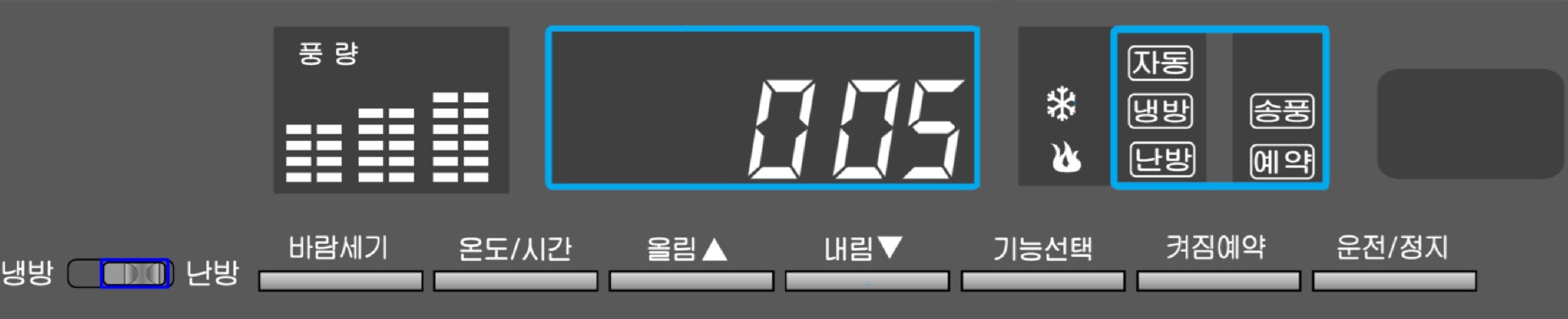 화면에 005 표시