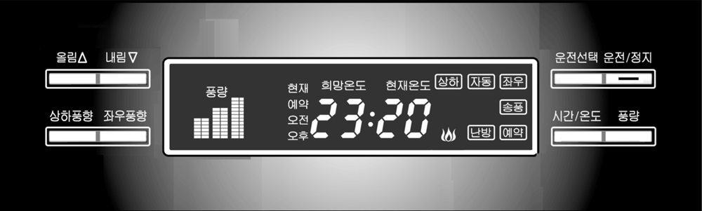 온도 올림버튼누름 