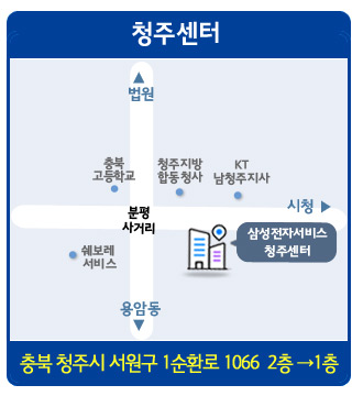 청주센터 층간 이전 안내(25년 12/27일 2층에서 1층으로 이전, 청주시 서운구 1순환로 1066 심성스토어 청주 2층에서 1층으로 이전