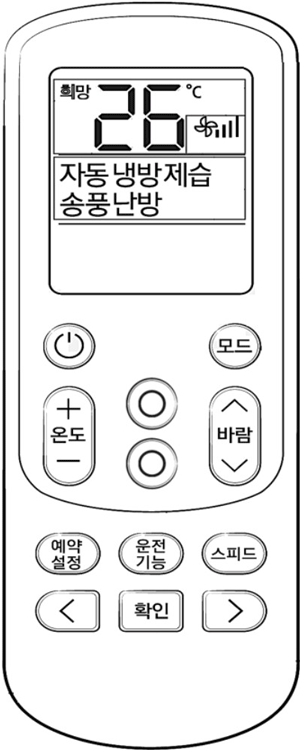 확인+바람약 버튼 동시에 5초이상 누름