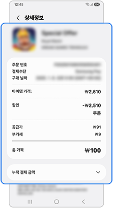 아이템을 선택하세요