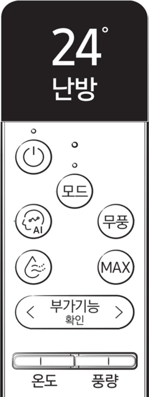 모드 버튼 눌러 운전모드 선택하기