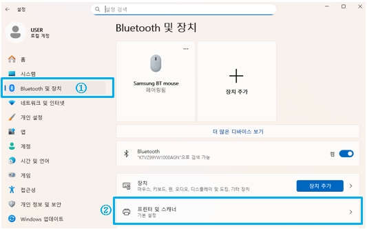 ① Bluetooth 및 장치 → ② 프린터 및 스캐너 → 아래 '기타 장치 및 프린터 설정' 선택를 선택해 주세요