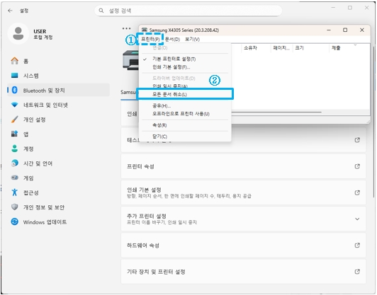 대기 문서 목록 보기 창에서 ① 프린터 → ② ‘모든 문서 취소’ 를 선택해 주세요