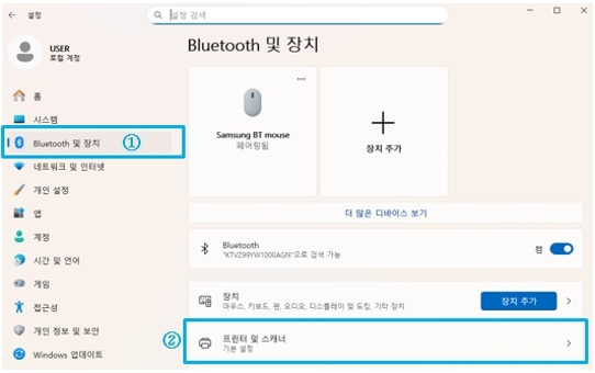 설정 창에 ① 'Bluetooth 및 장치'가 띄워지면 ② '프린터 및 스캐너'를 선택해 주세요