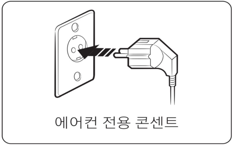 전원코드 재 삽입 이미지