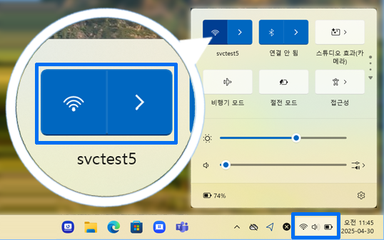윈도우 11에서 현재 사용중인 예시 svctest5 공유기 표시 화면